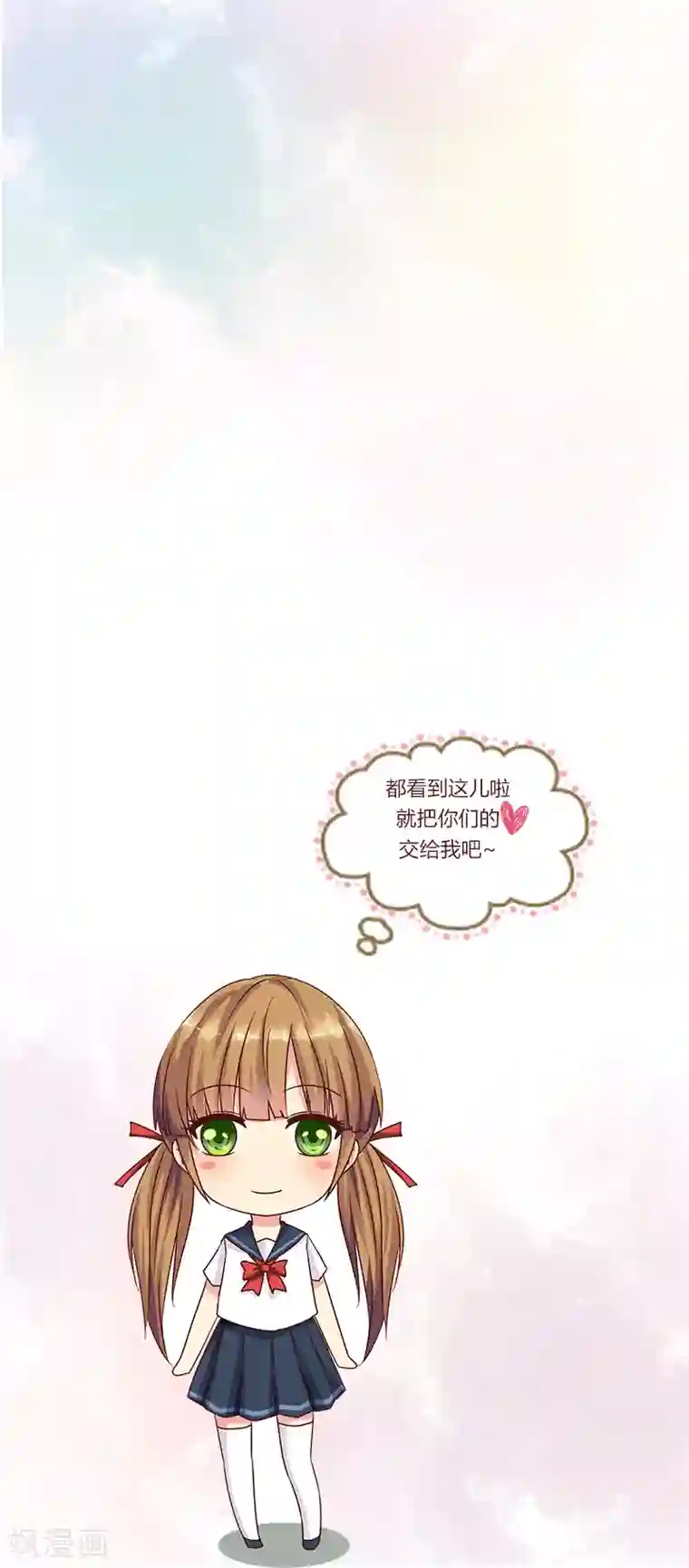 张行长又长又大又猛好会玩第105话 暗中资助