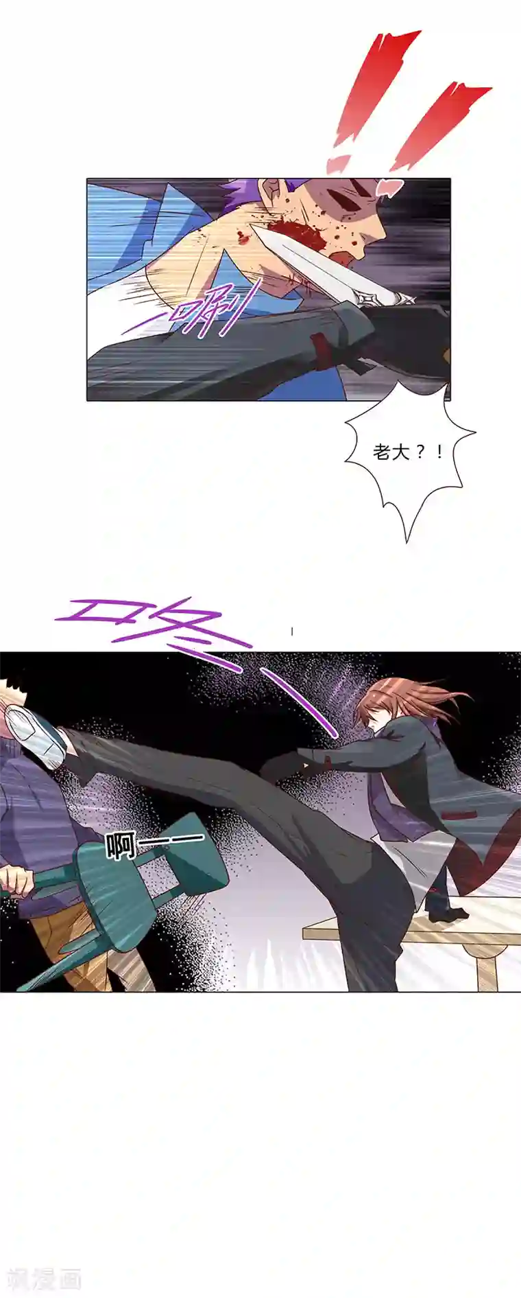 张行长又长又大又猛好会玩第105话 暗中资助