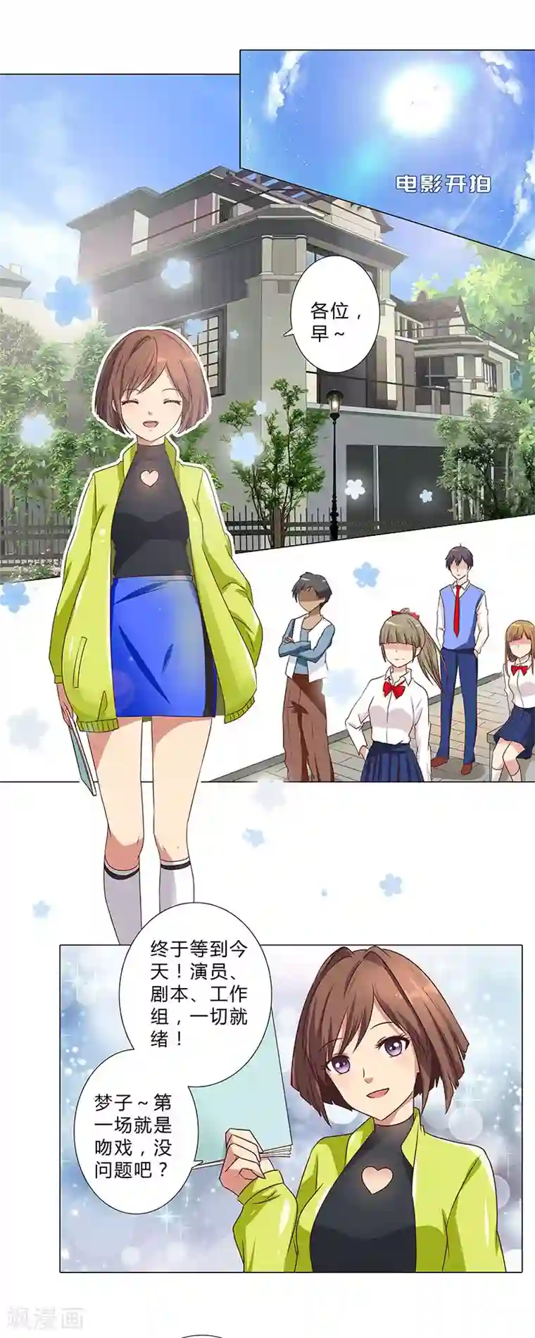 动漫美女被绑手捆脚图片第107话 电影开拍