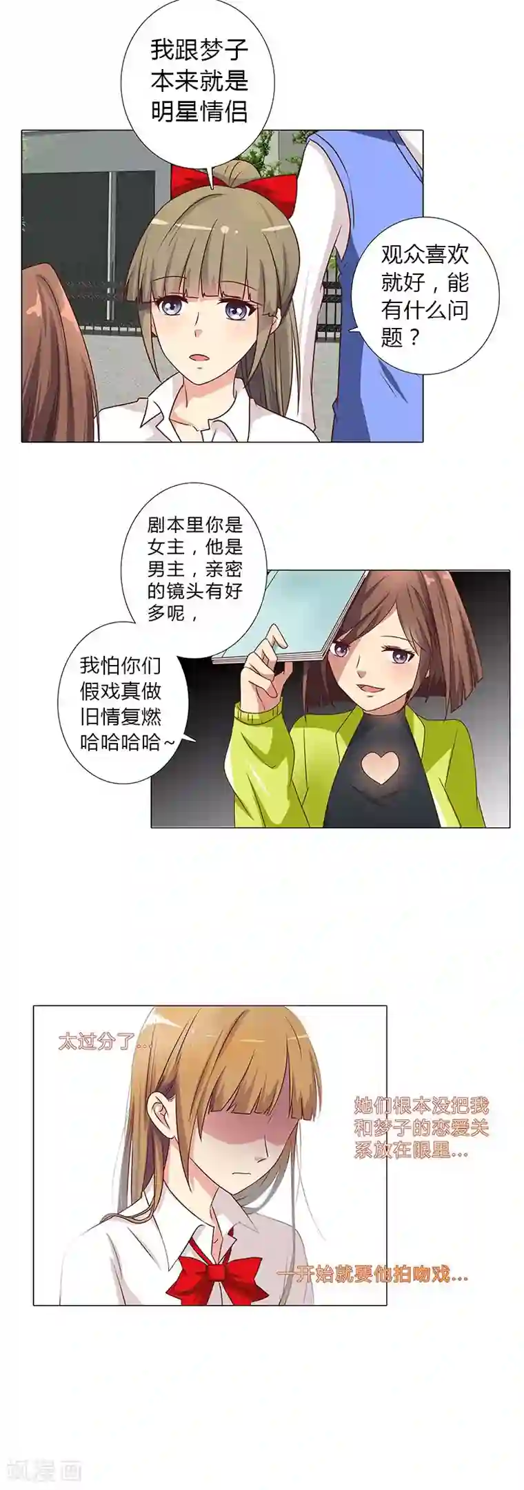 动漫美女被绑手捆脚图片第107话 电影开拍