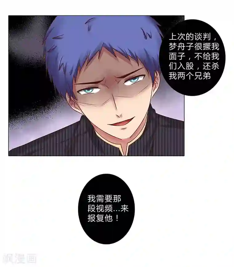 忍着娇喘人妻被中出中文字幕第111话 联手合作