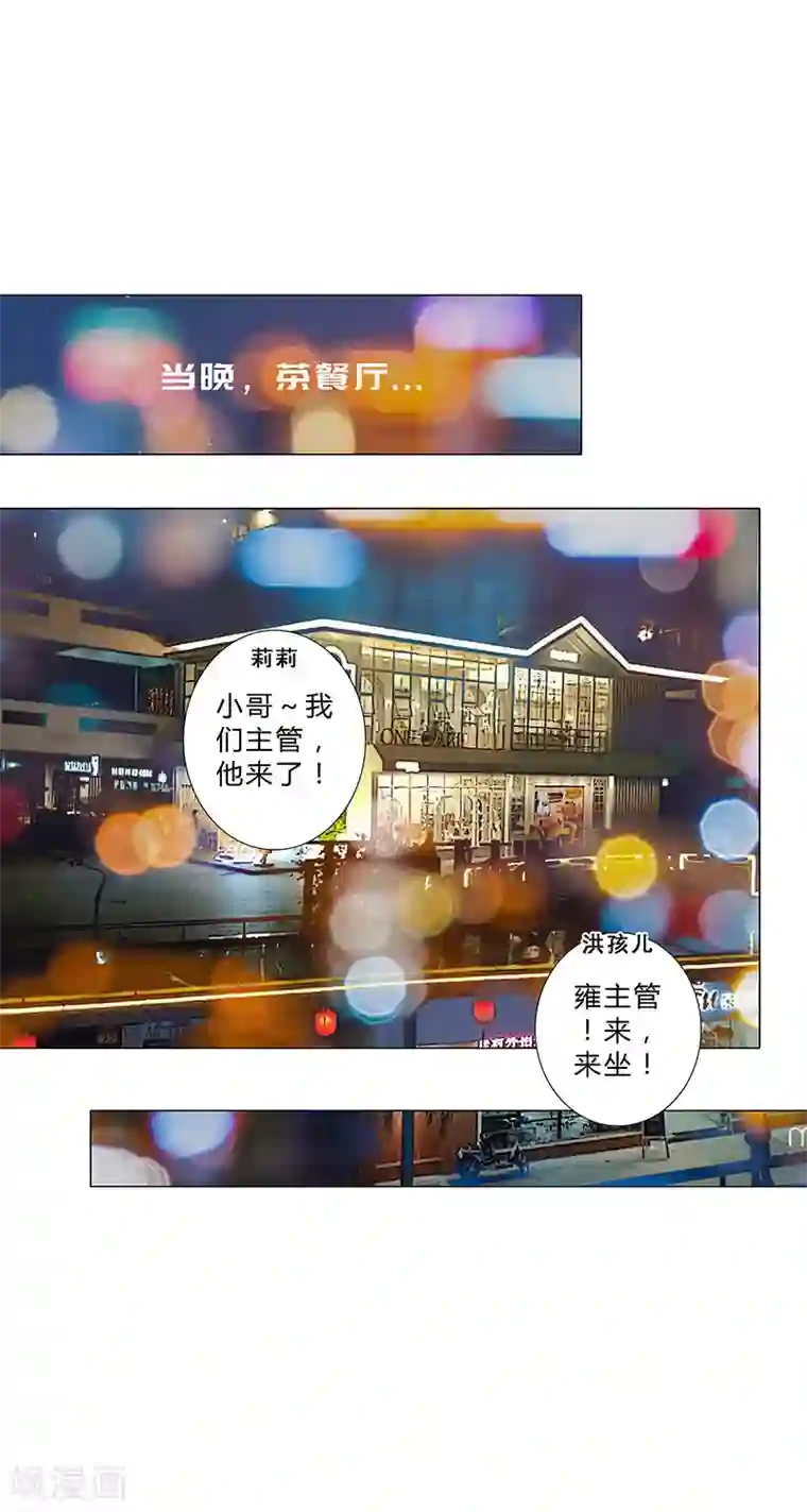 忍着娇喘人妻被中出中文字幕第111话 联手合作