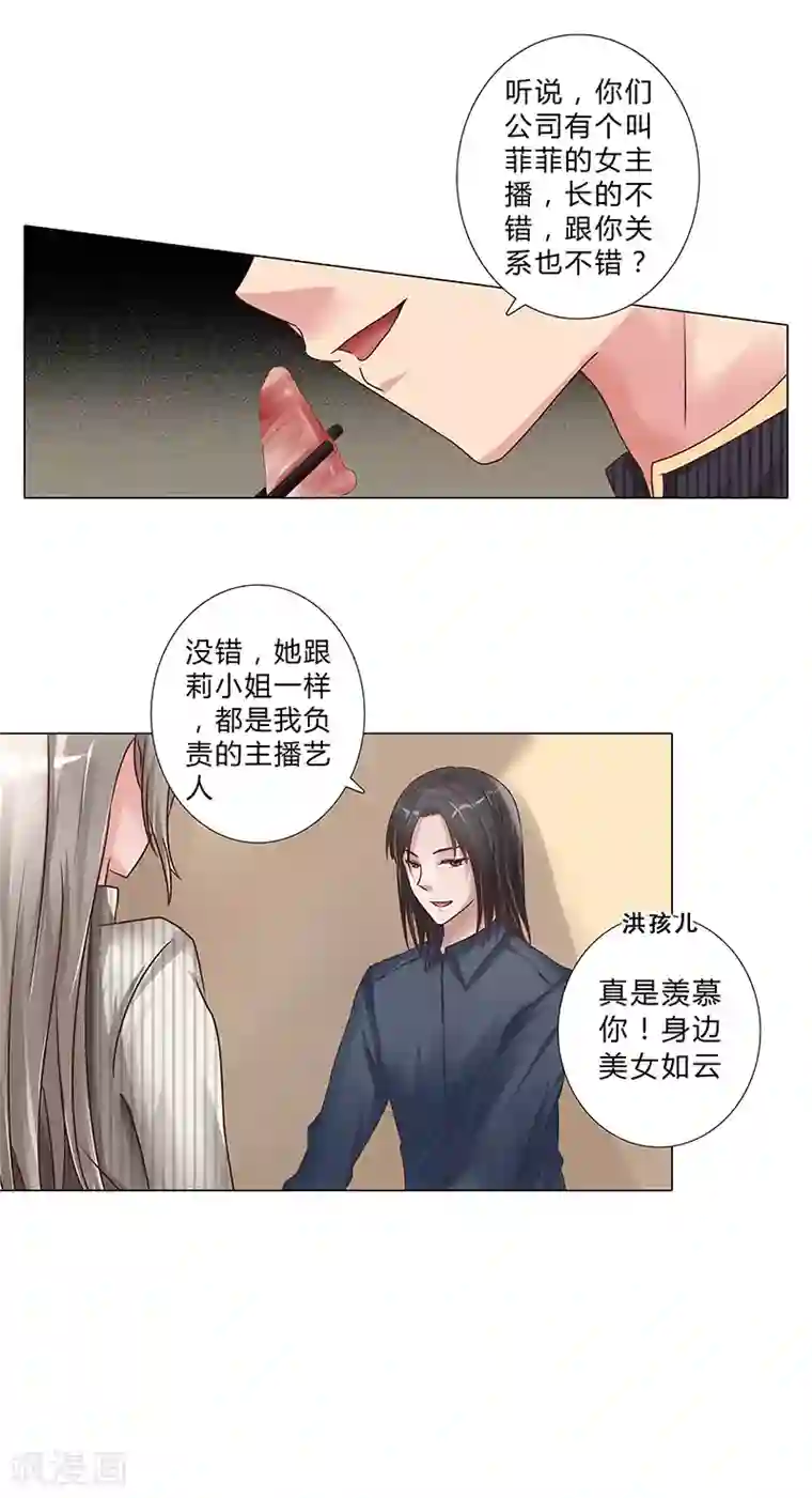 忍着娇喘人妻被中出中文字幕第111话 联手合作