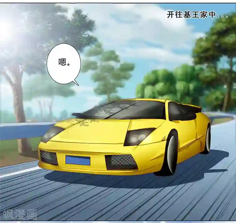 头牌主播第123话 懵！视频怎么传出去的？