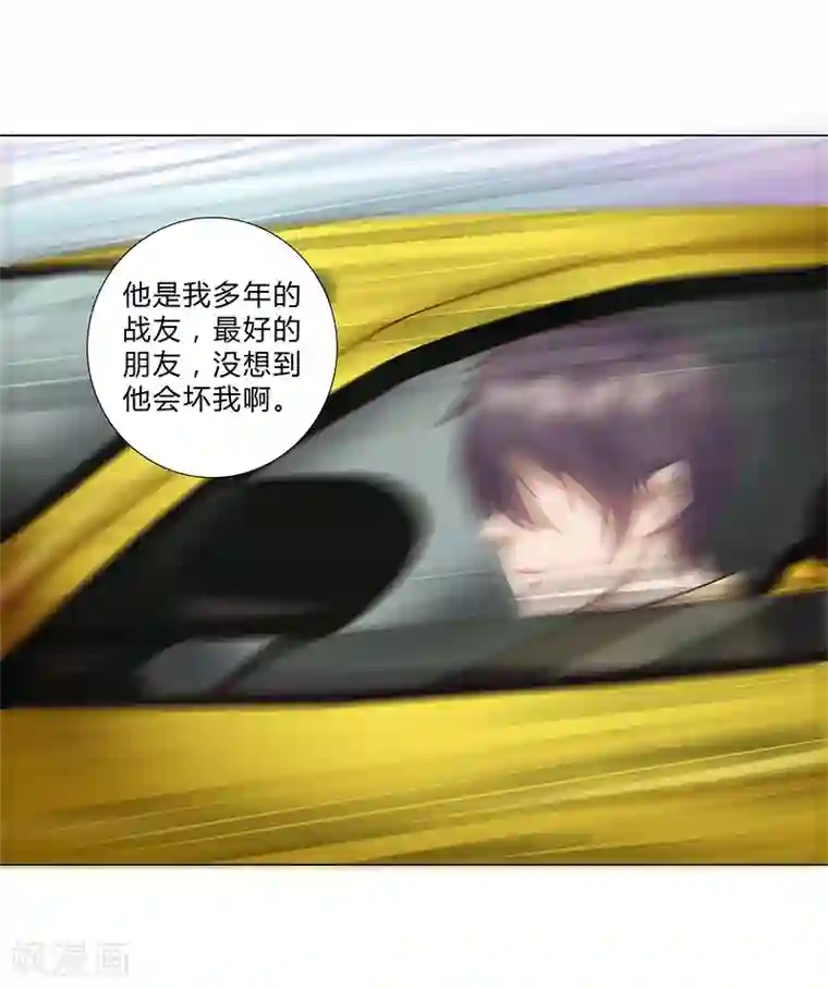 头牌主播第123话 懵！视频怎么传出去的？