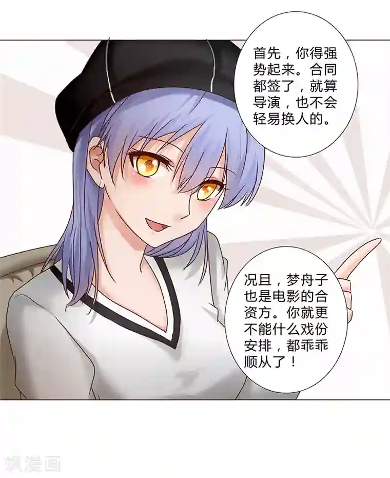 立派なワンコへご褒美动漫