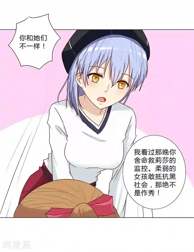 立派なワンコへご褒美动漫