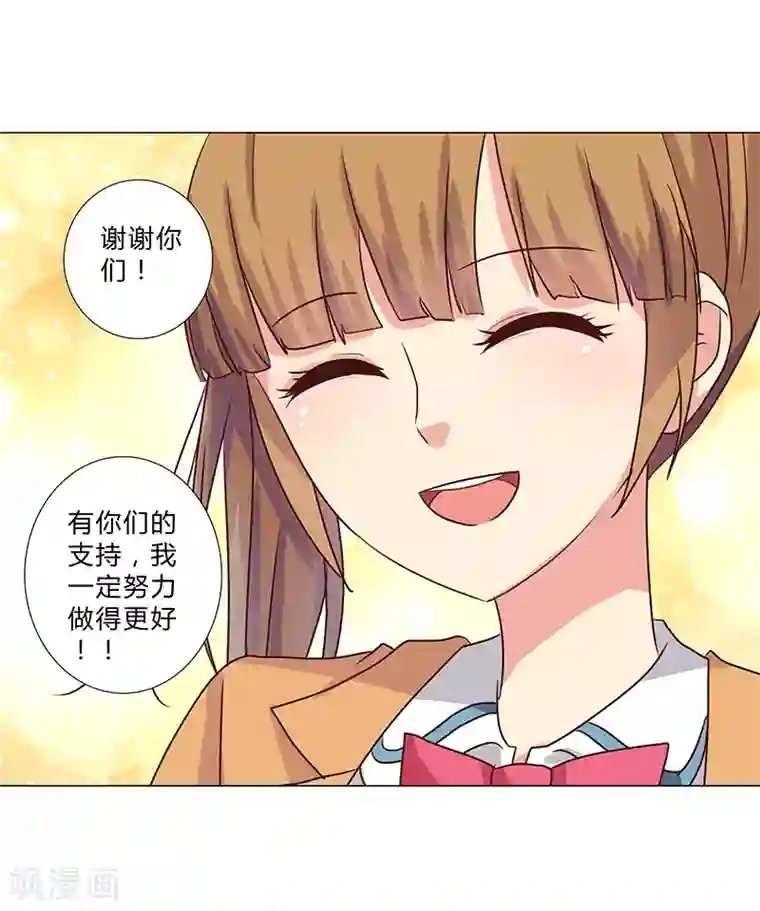 立派なワンコへご褒美动漫