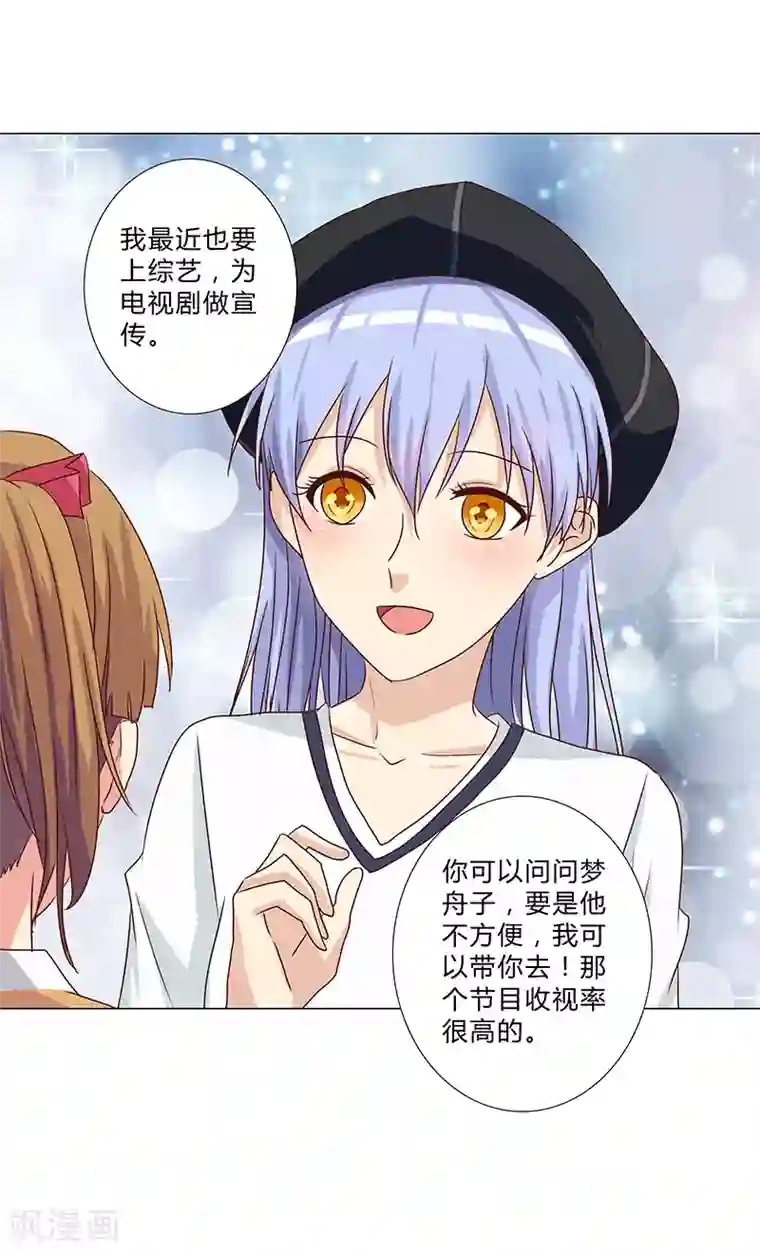 立派なワンコへご褒美动漫