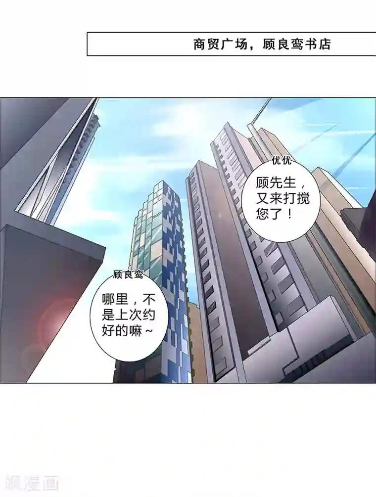 立派なワンコへご褒美动漫