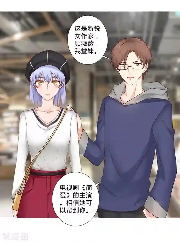 立派なワンコへご褒美动漫