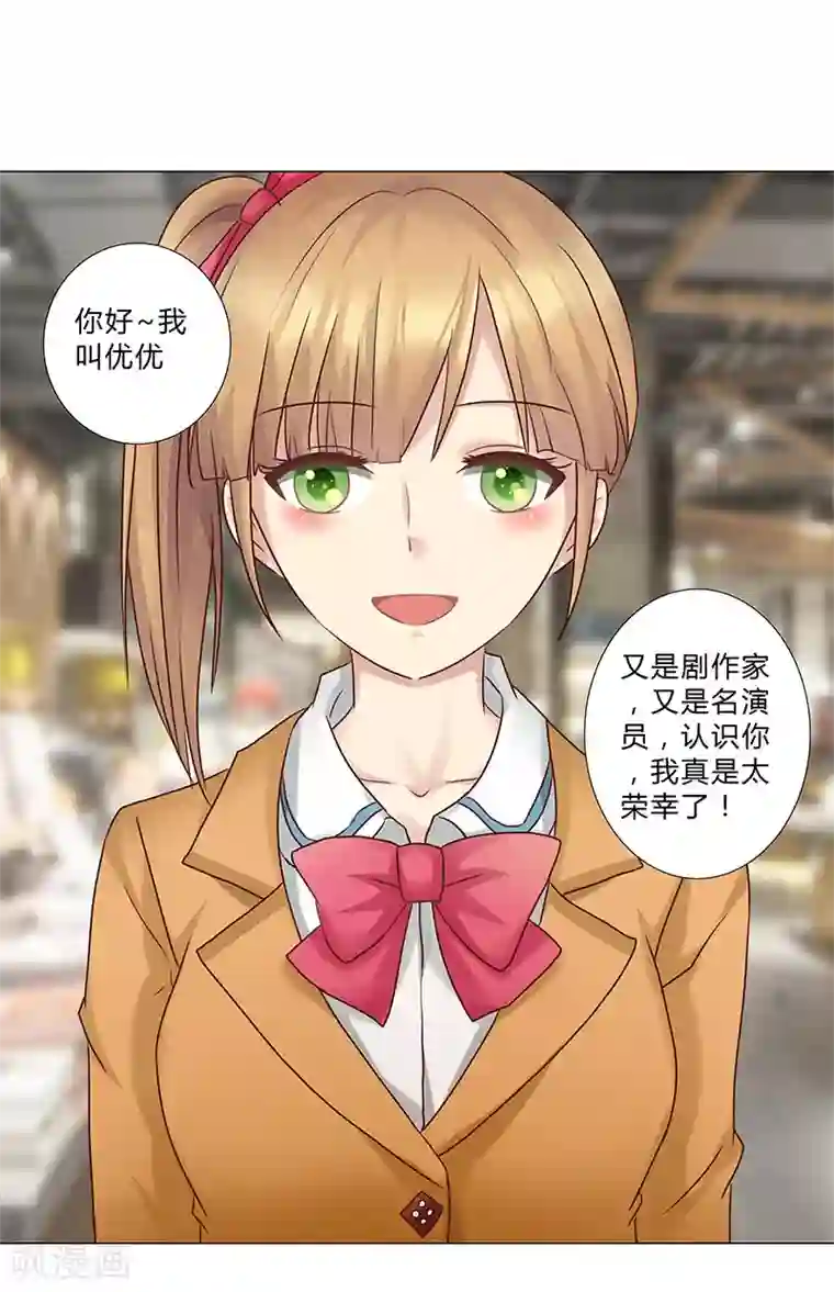 立派なワンコへご褒美动漫