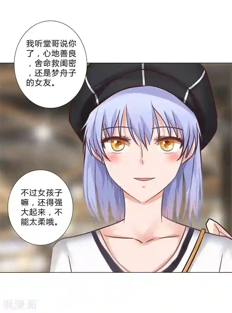 立派なワンコへご褒美动漫