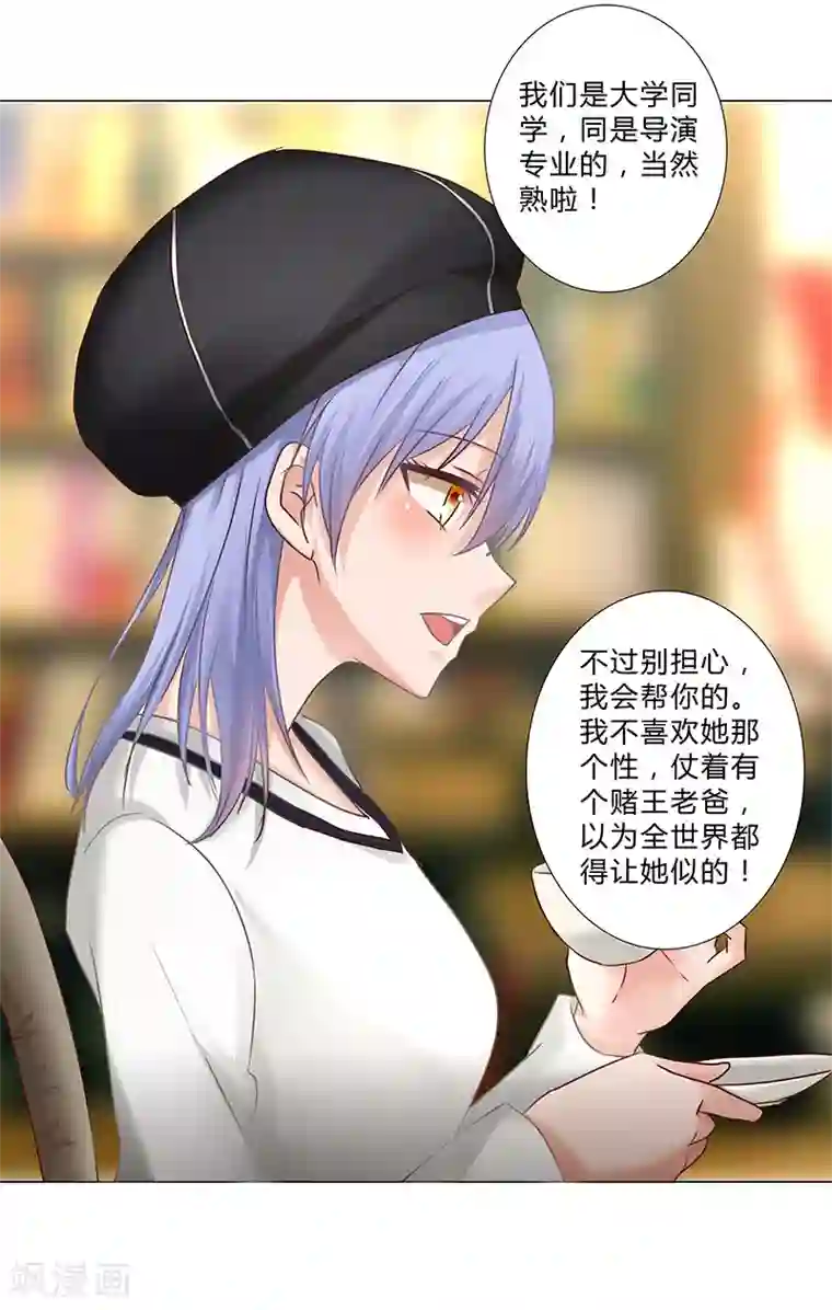 立派なワンコへご褒美动漫