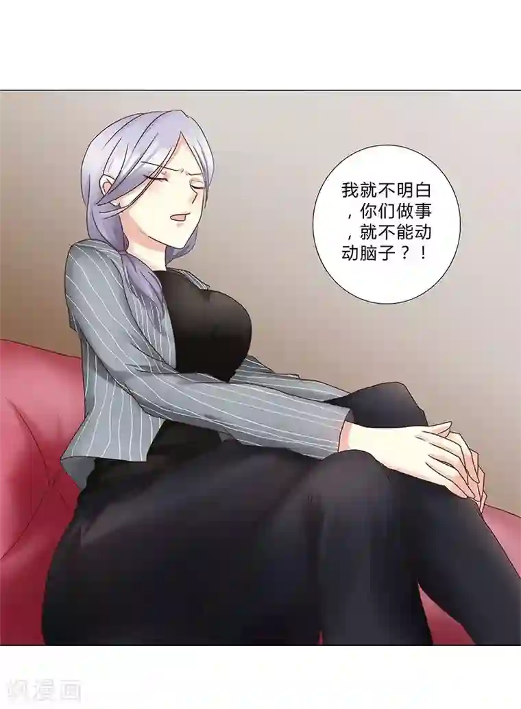 头牌主播第126话 你可要小心安玲！