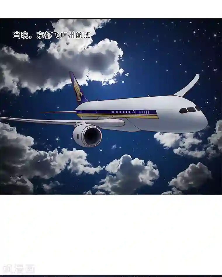 头牌主播第126话 你可要小心安玲！