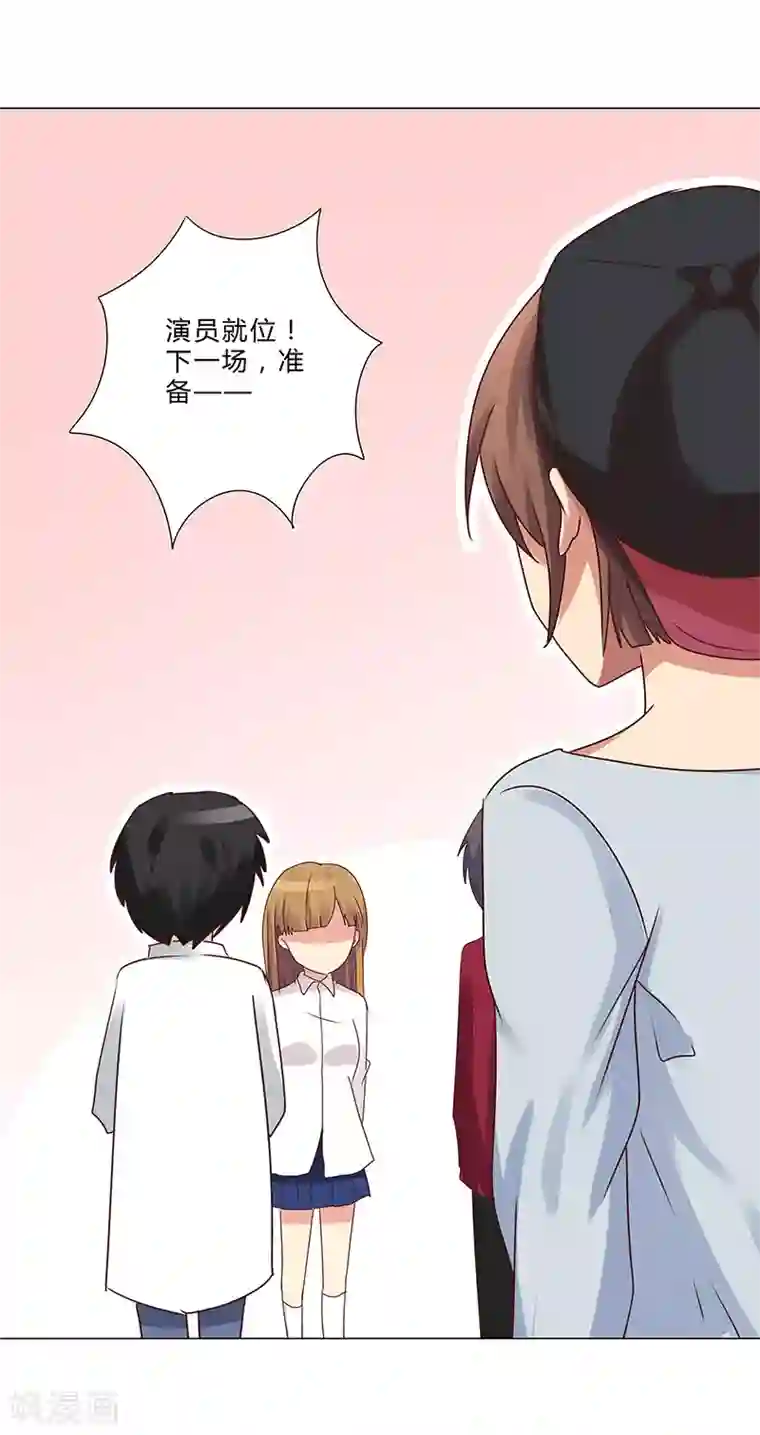 头牌主播第129话 我要他跪地求饶