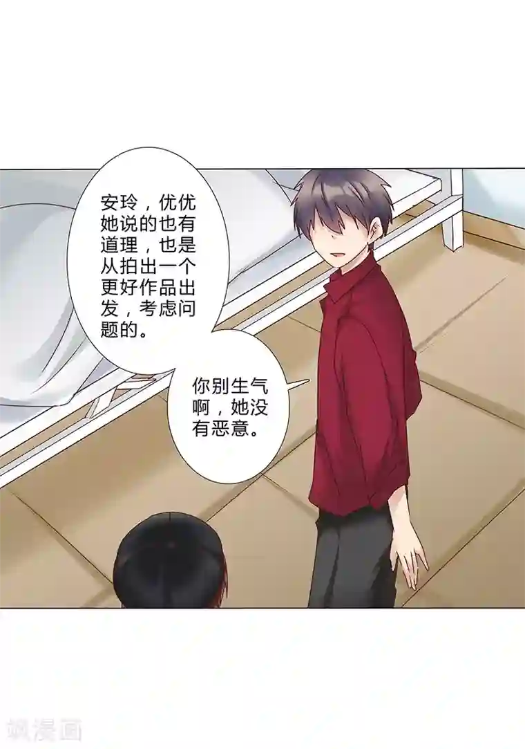 头牌主播第129话 我要他跪地求饶