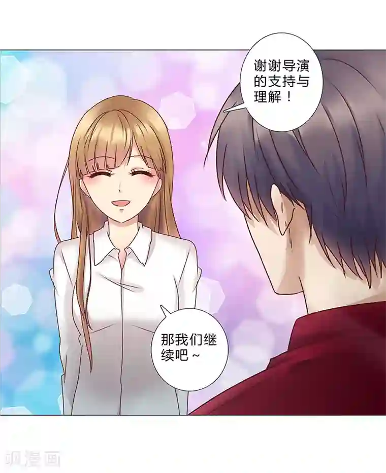 头牌主播第129话 我要他跪地求饶