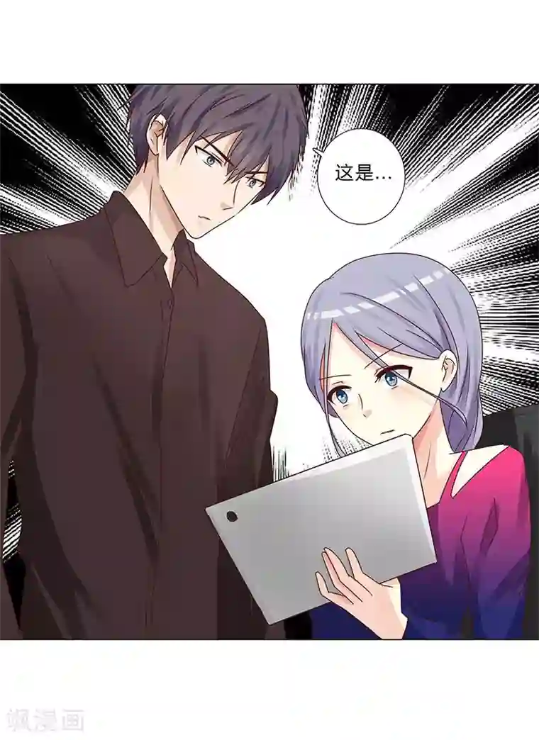 头牌主播第131话 视频流出？