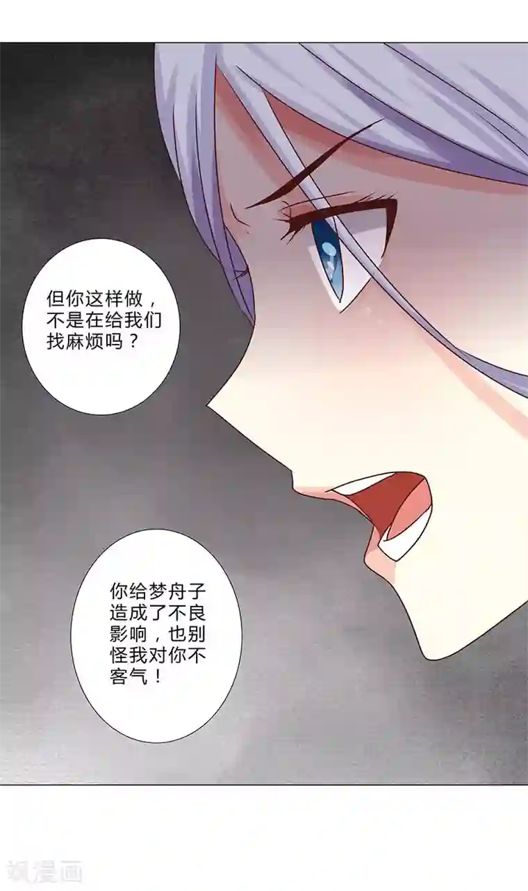 头牌主播第131话 视频流出？