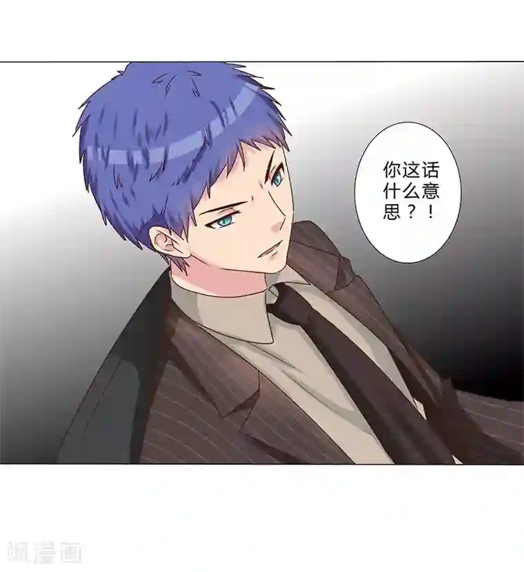 头牌主播第131话 视频流出？