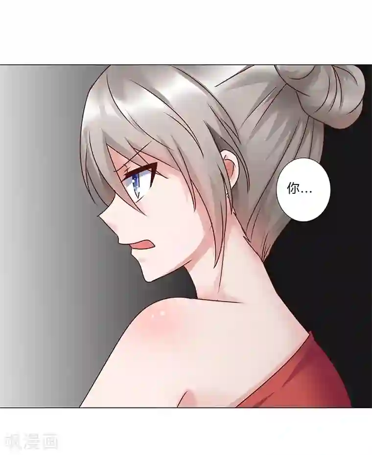 头牌主播第134话 不再容忍