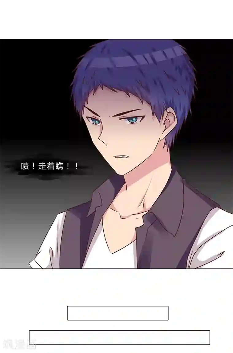 头牌主播第137话 愿为你倾我所有