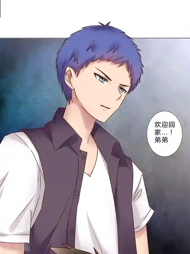 头牌主播第137话 愿为你倾我所有