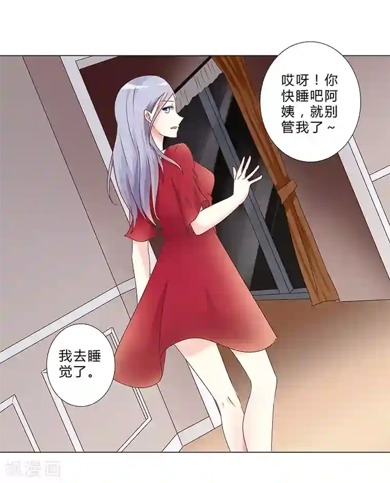 头牌主播第139话 他其实很孤单