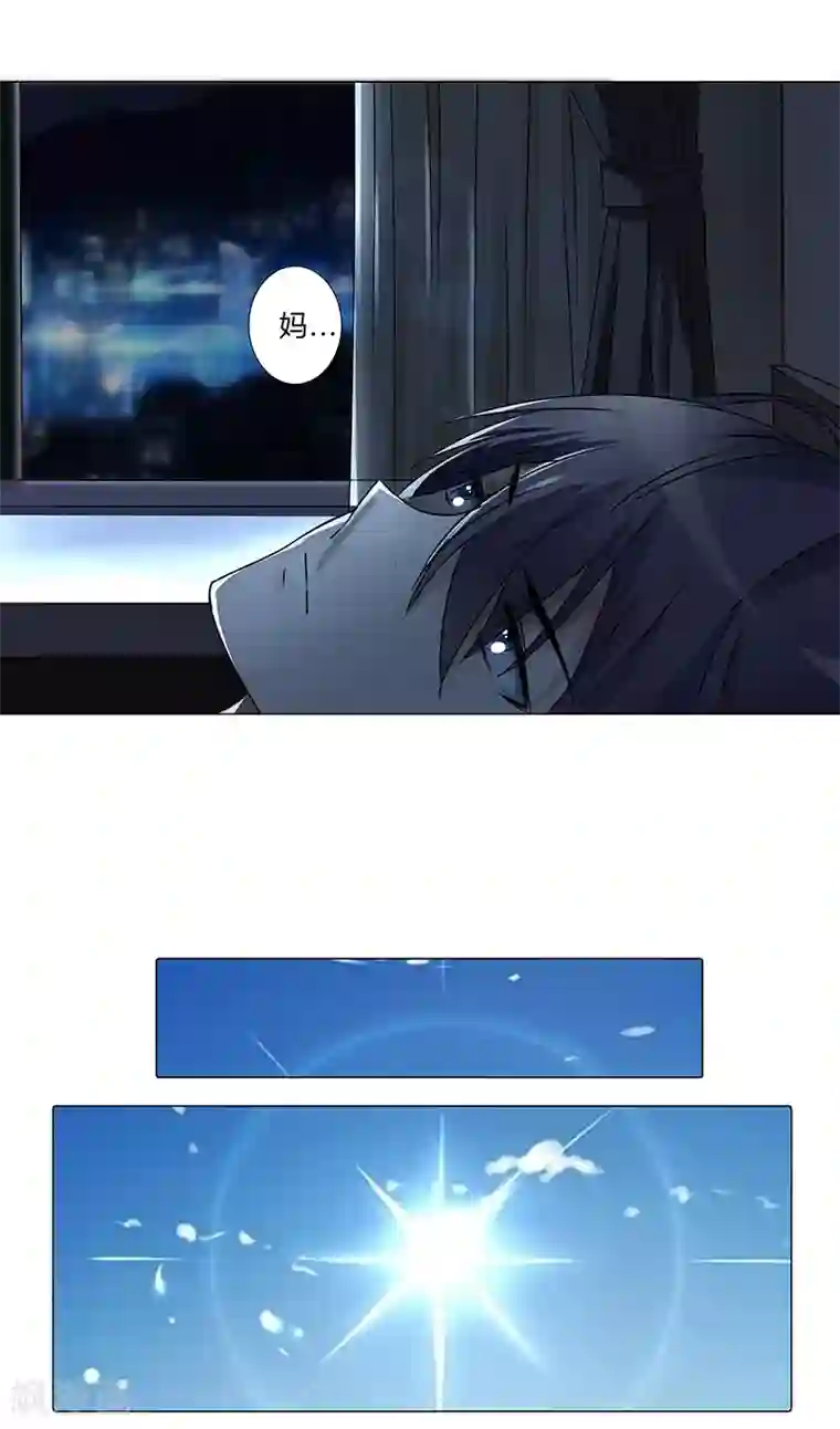 头牌主播第139话 他其实很孤单