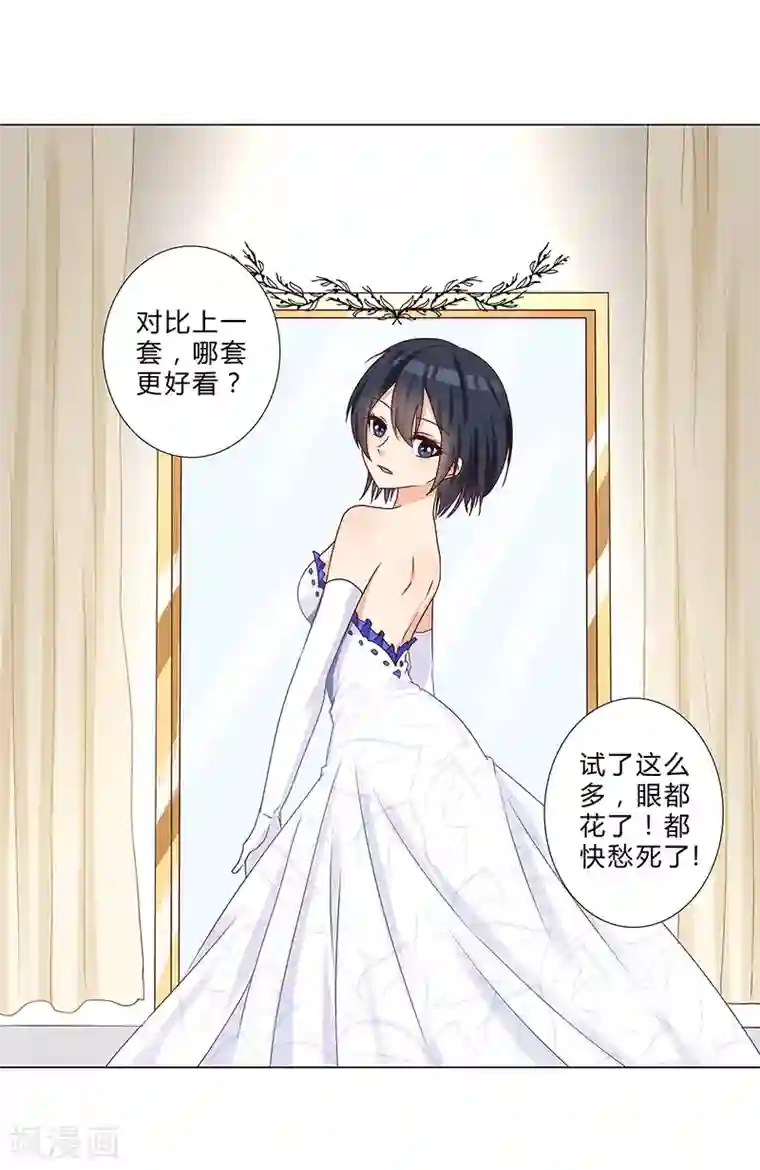 头牌主播第139话 他其实很孤单