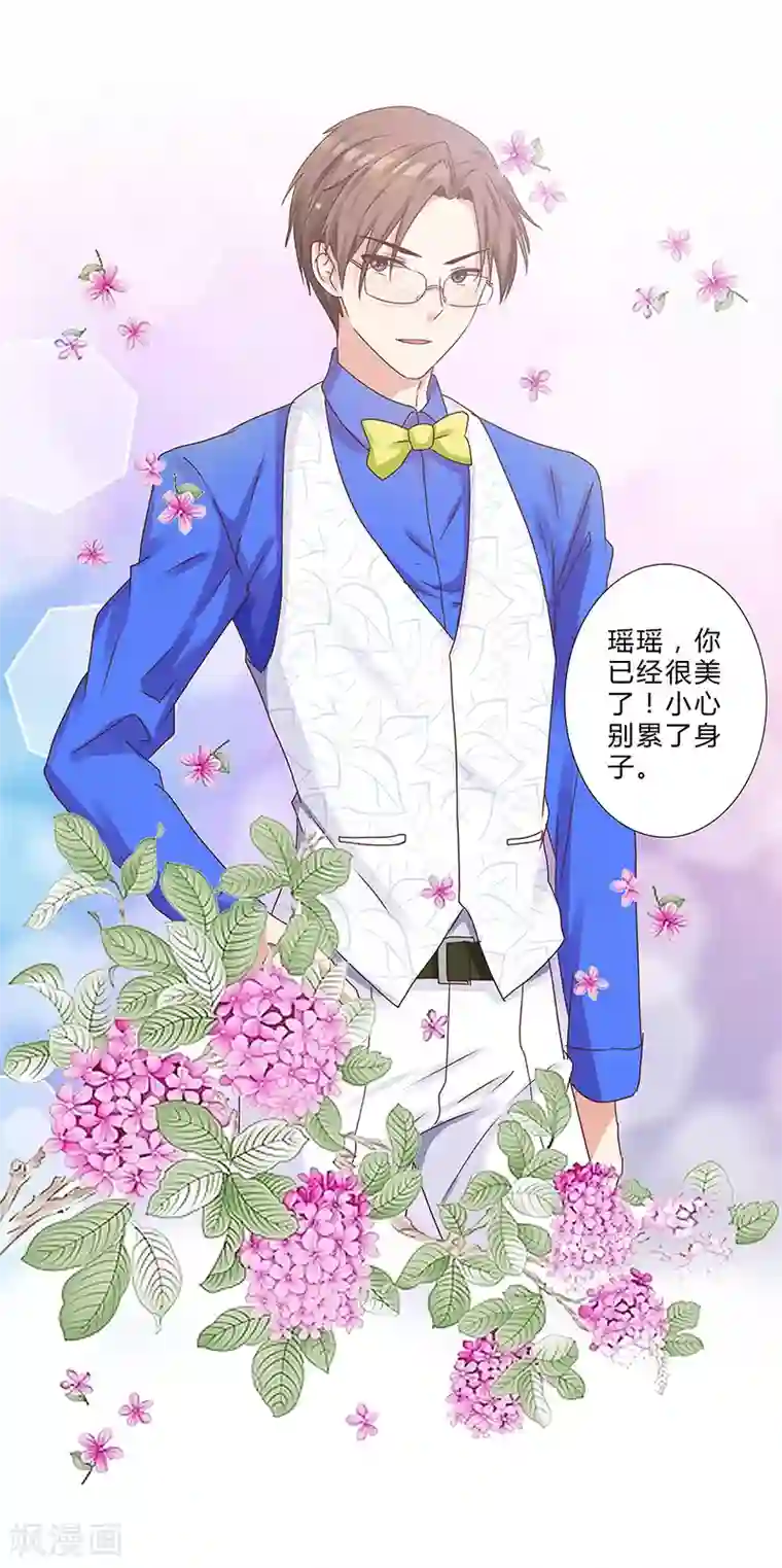 头牌主播第139话 他其实很孤单