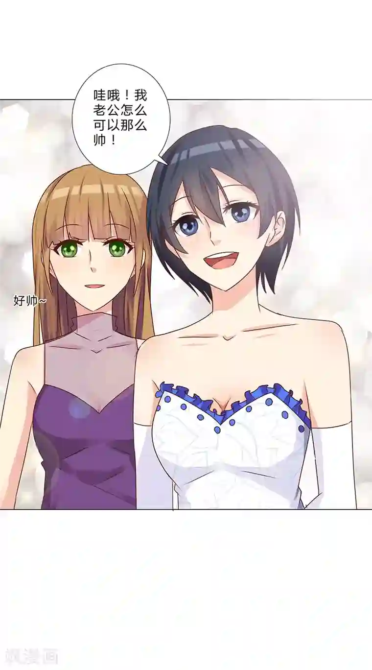 头牌主播第139话 他其实很孤单