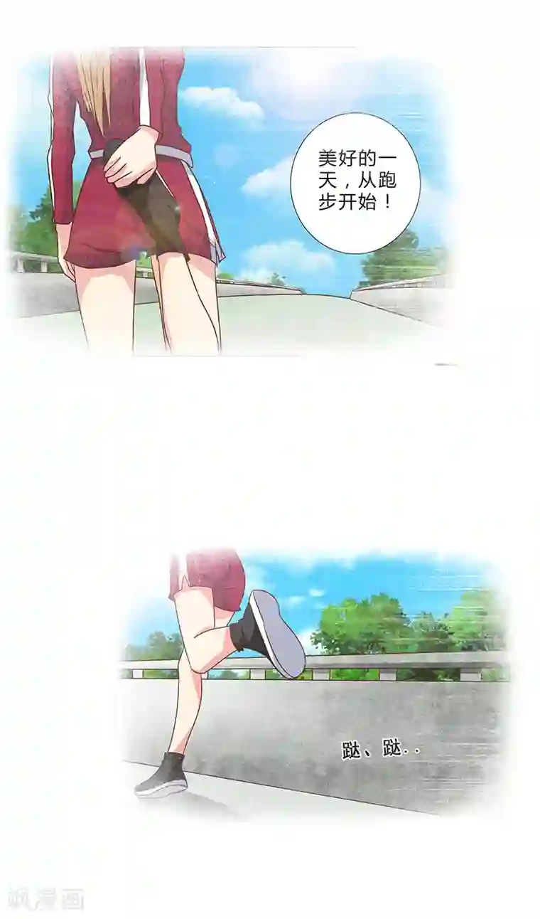 头牌主播第139话 他其实很孤单