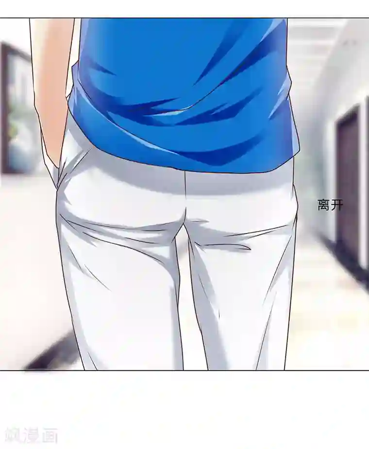 头牌主播第142话 原来真是他们搞的鬼！