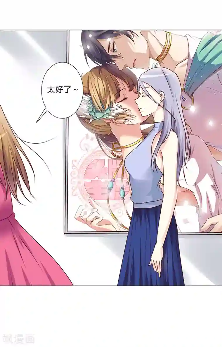 头牌主播第144话 一个都别想逃！