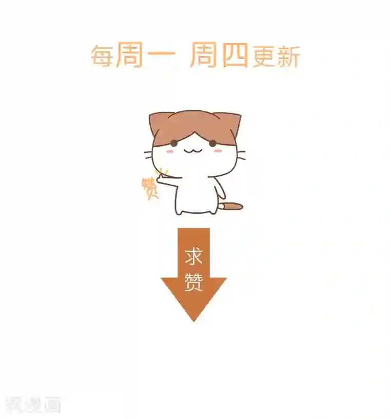 头牌主播第144话 一个都别想逃！