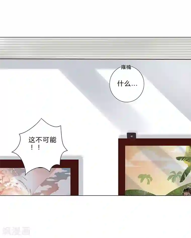 头牌主播第144话 一个都别想逃！