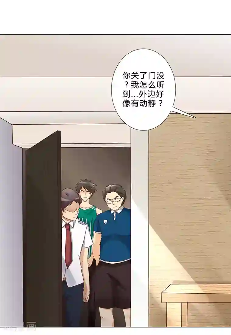 头牌主播第145话 百口莫辩