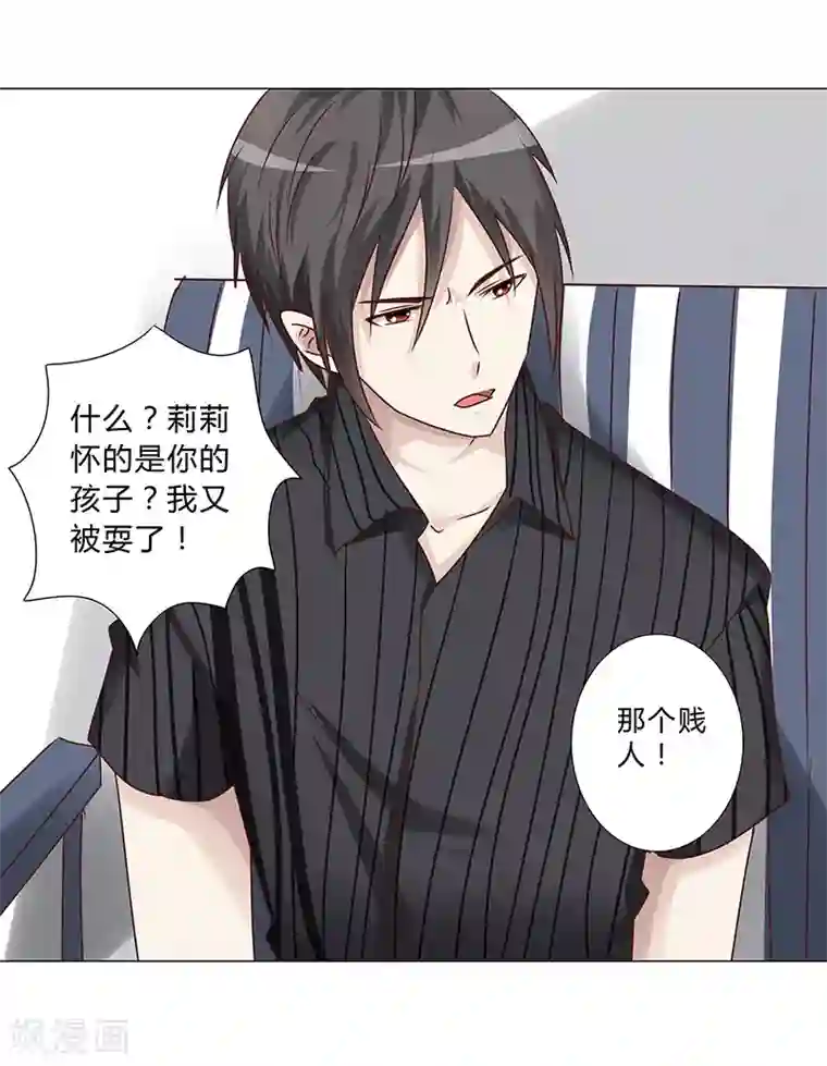 头牌主播第146话 一起进去吧！