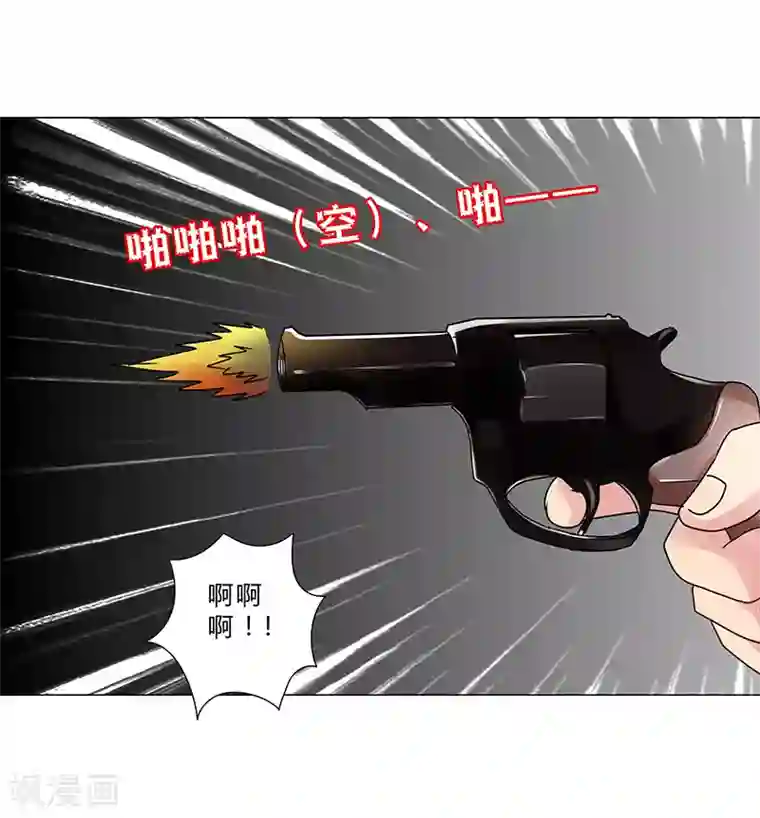 头牌主播第146话 一起进去吧！