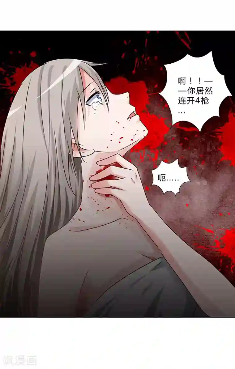 头牌主播第146话 一起进去吧！