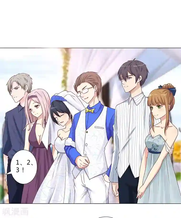 头牌主播最终话 你愿意嫁给我吗？