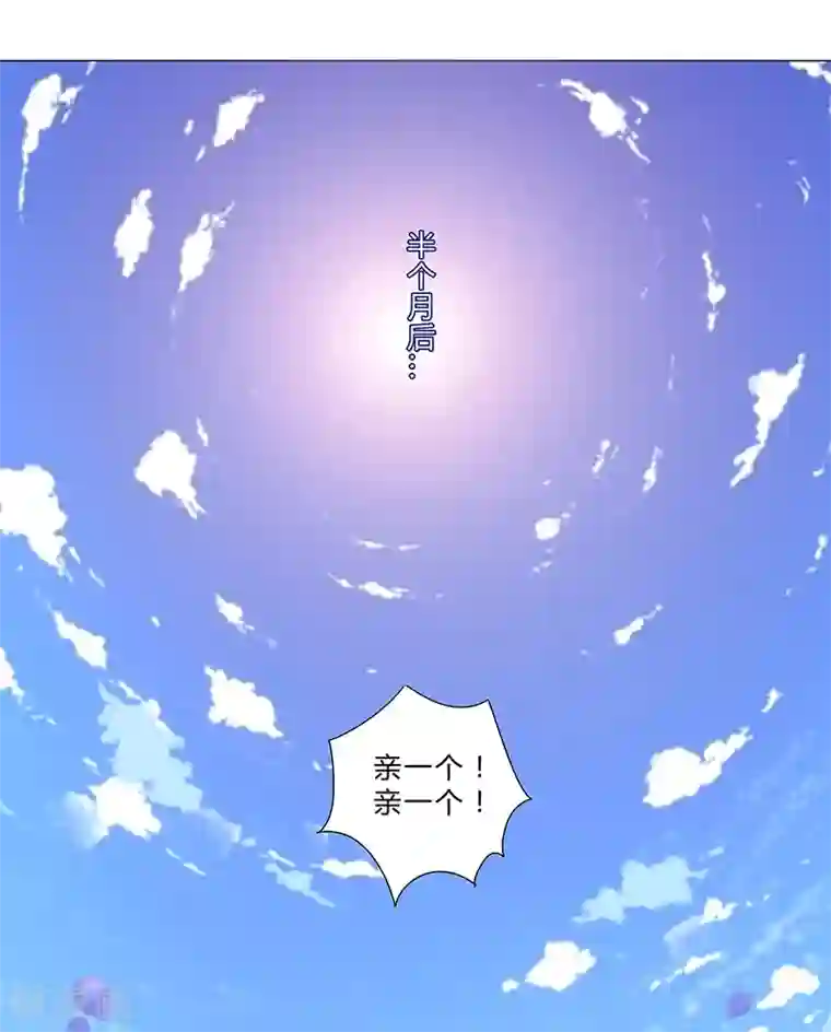 头牌主播最终话 你愿意嫁给我吗？