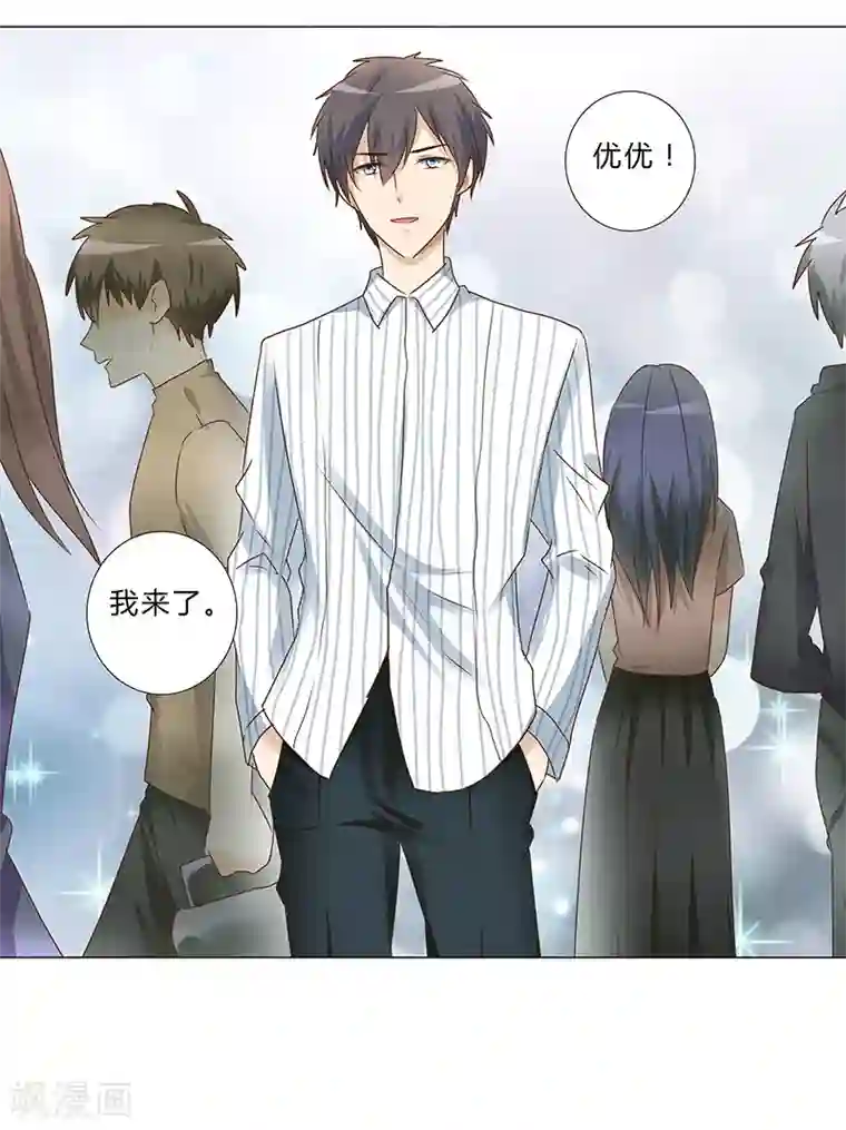 头牌主播最终话 你愿意嫁给我吗？