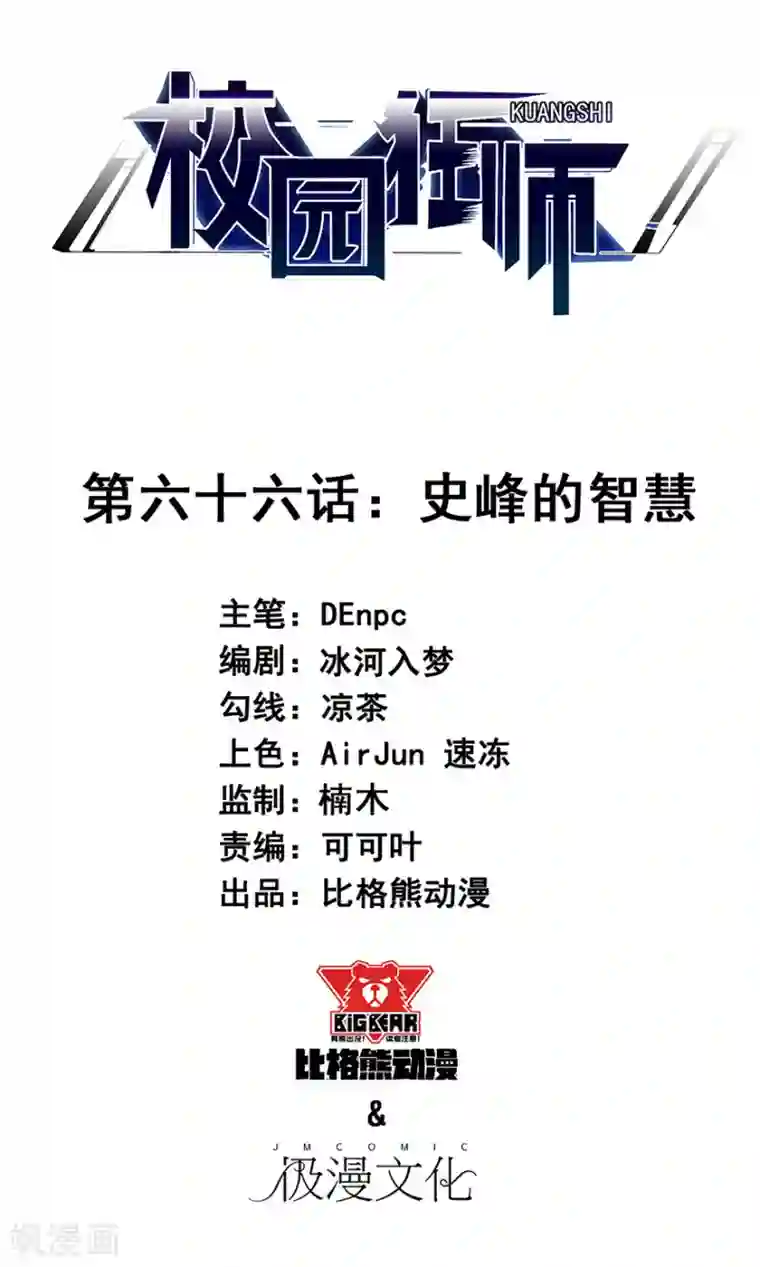 女孩拉屎・エロマンガ漫画本子全集