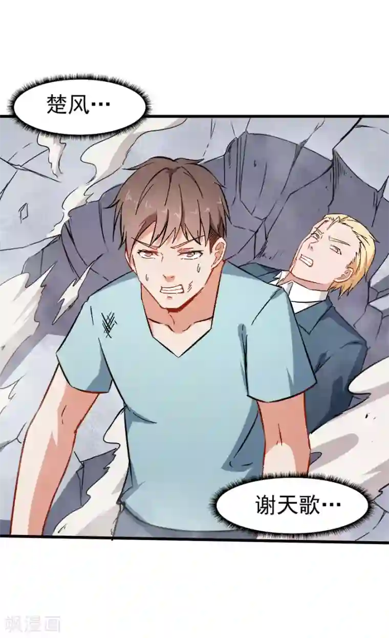 女孩拉屎・エロマンガ漫画本子全集