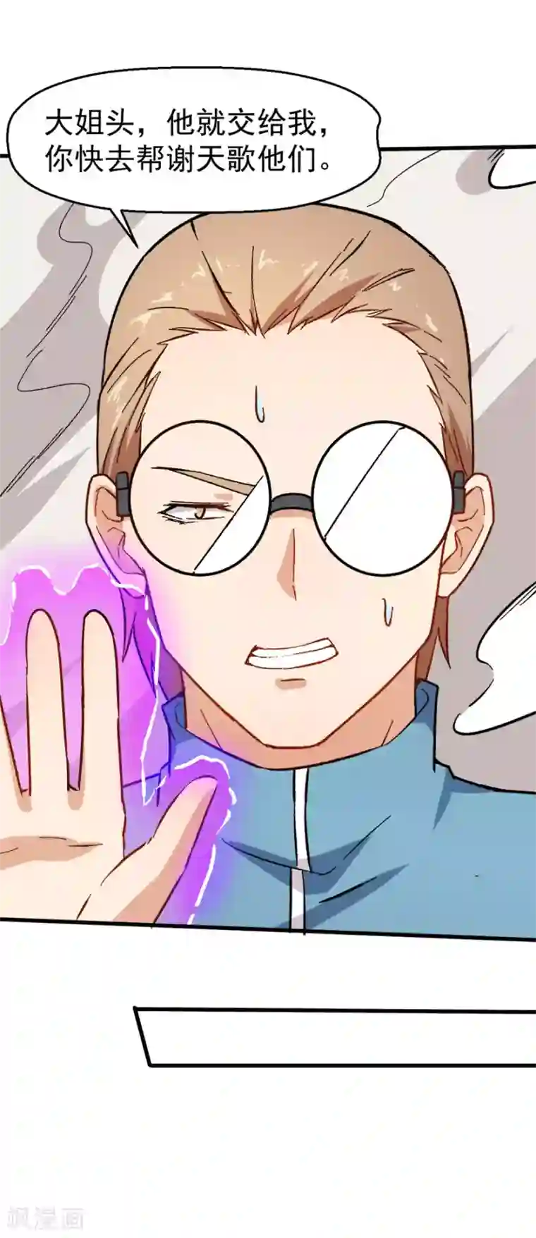 女孩拉屎・エロマンガ漫画本子全集