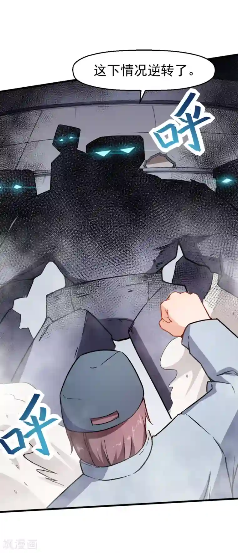 女孩拉屎・エロマンガ漫画本子全集